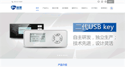 Desktop Screenshot of linguo.cn